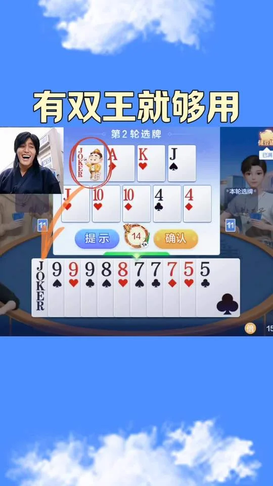 xsd娱乐APP快速登录功能
