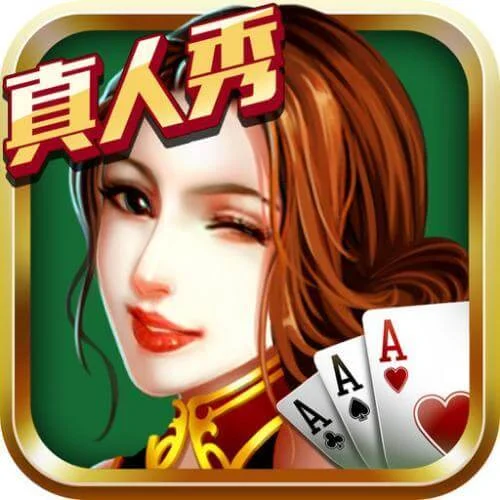 xsd娱乐APP消息推送功能