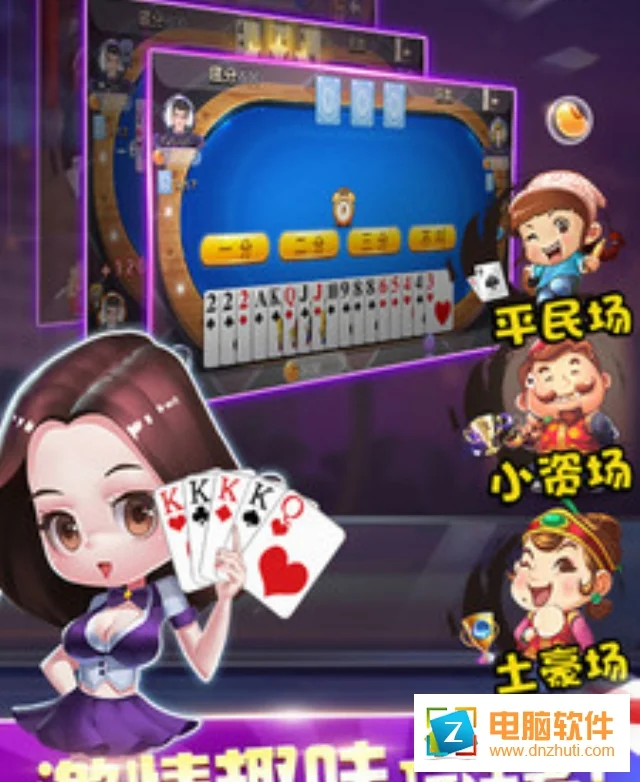 xsd娱乐APP专属优惠功能