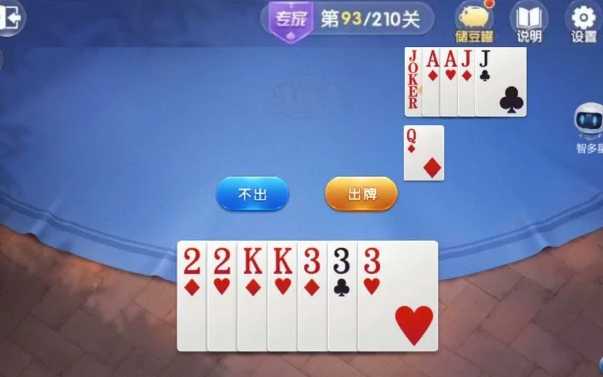 xsd娱乐棋牌赛事